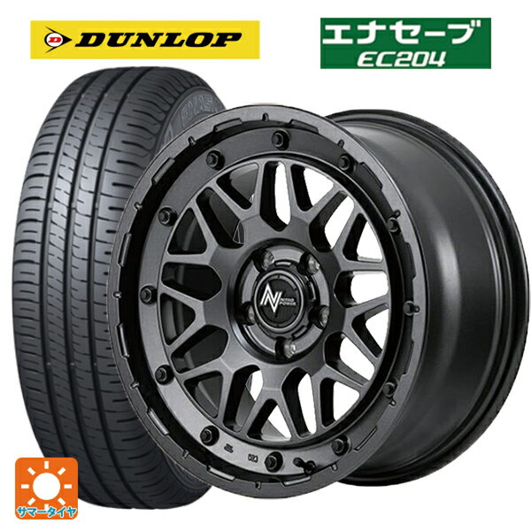 【6/22 20時〜 全品P5倍＆クーポン】205/60R16 92H ダンロップ エナセーブEC204 エムアイディー ナイトロパワー M29 スティンガー # バレルブラック 16-7J 国産車用 サマータイヤホイール4本セット