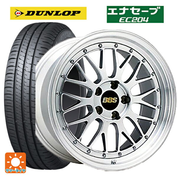 225/50R18 95V ダンロップ エナセーブEC204 BBS LM DS-SLD 18-8.5J 国産車用 サマータイヤホイール4本セット