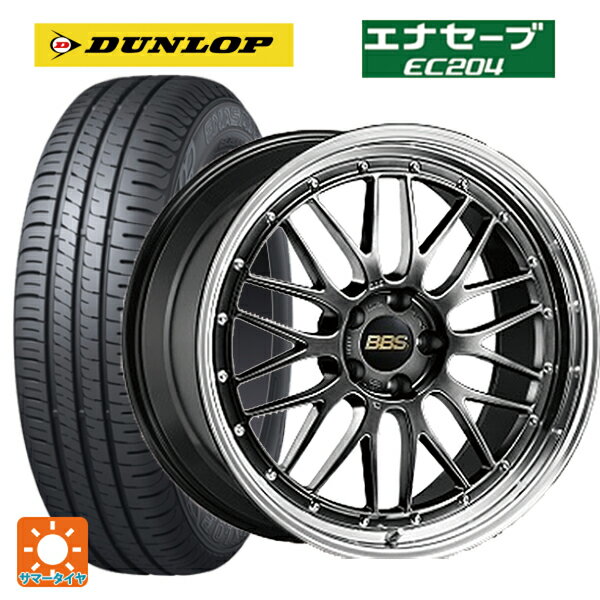 【6/11 1:59迄 全品ポイント5倍】225/55R17 97W ダンロップ エナセーブEC204 BBS LM DB-BKBD 17-7J 国産車用 サマータイヤホイール4本セット