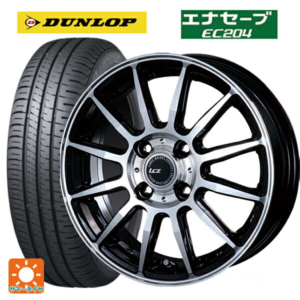 【5/20限定 最大3万円OFFクーポン】185/70R14 88S ダンロップ エナセーブEC204 インターミラノ インターミラノ LCZ-012 ブラックポリッシュ 14-5.5J 国産車用 サマータイヤホイール4本セット