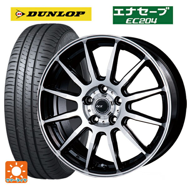 195/65R15 91H ダンロップ エナセーブEC204 インターミラノ インターミラノ LCZ-012 ブラックポリッシュ 15-6J 国産車用 サマータイヤホイール4本セット