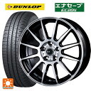 【10/14 20時〜最大3万円OFFクーポン】205/65R15 94H ダンロップ エナセーブEC204 インターミラノ インターミラノ LCZ-012 ブラックポリッシュ 15-6J 国産車用 サマータイヤホイール4本セット
