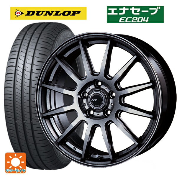 195/65R15 91H ダンロップ エナセーブEC204 インターミラノ インターミラノ LCZ-012 Metallic Deep Gray 15-6J 国産車用 サマータイヤホイール4本セット