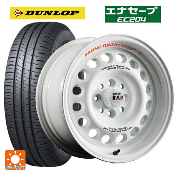 【6/22 20時〜 全品P5倍＆クーポン】175/55R15 77V ダンロップ エナセーブEC204 ブリヂストン ポテンザ スーパーRAP エボ RPW 15-7J 国産車用 サマータイヤホイール4本セット