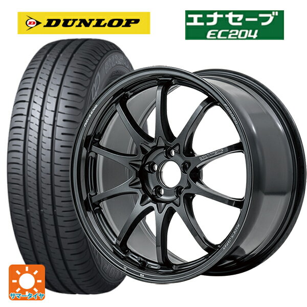 205/50R17 89V ダンロップ エナセーブEC204 レイズ ボルクレーシング CE28N プラス MM 17-7J 国産車用 サマータイヤホイール4本セット