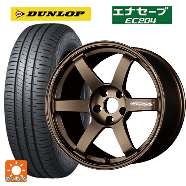 225/45R18 95W ダンロップ エナセーブEC204 レイズ ボルクレーシング TE37サーガ S-プラス BR 18-7.5J 国産車用 サマータイヤホイール4本セット