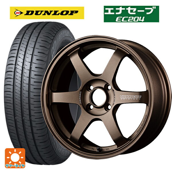 【6/22 20時〜 全品P5倍＆クーポン】185/60R15 84H ダンロップ エナセーブEC204 レイズ ボルクレーシング TE37ソニック BR 15-5.5J 国産車用 サマータイヤホイール4本セット