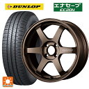 175/55R15 77V ダンロップ エナセーブEC204 レイズ ボルクレーシング TE37ソニック BR 15-5.5J 国産車用 サマータイヤホイール4本セット