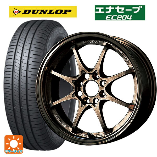 【6/15〜16限定 全品P5倍＆クーポン】165/65R14 79S ダンロップ エナセーブEC204 レイズ ボルクレーシング CE28N BR 14-5.5J 国産車用 サマータイヤホイール4本セット