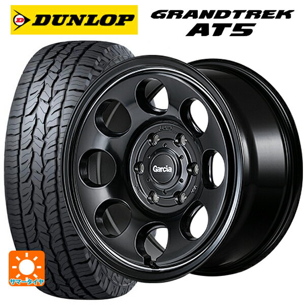 ミツビシ トライトン(GSRグレード)(LC2T)用 265/65R17 112S ダンロップ グラントレックAT5 ブラックレター エムアイディー ガルシア パーム8 セミグロスブラック/ウ゛ァーレイポリッシュ 新品サマータイヤホイール 4本セット