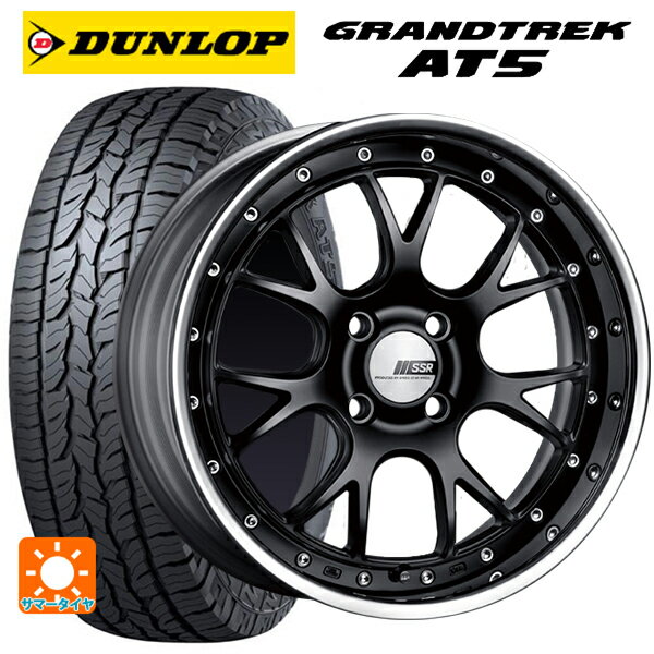 【最大3万円OFFクーポン 5/16 1:59迄】215/60R17 100H ダンロップ グラントレックAT5 ブラックレター タナベ SSR プロフェッサー MS3R フラットブラック 17-7J 国産車用 サマータイヤホイール4本セット