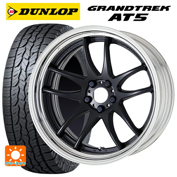 【6/22 20時〜 全品P5倍＆クーポン】225/60R17 99H ダンロップ グラントレックAT5 ブラックレター ワーク エモーション CR 2P MBL 17-7J 国産車用 サマータイヤホイール4本セット