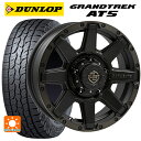 スズキ ジムニーノマド(JC74W)用 215/70R16 100T ダンロップ グラントレックAT5 ブラックレター ウェッズ クロスオーバー ガーメンツ スタイルU マットブラッククリア 新品サマータイヤホイール 4本セット(2)