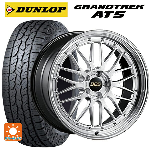 ニッサン エクストレイル(33系)用 235