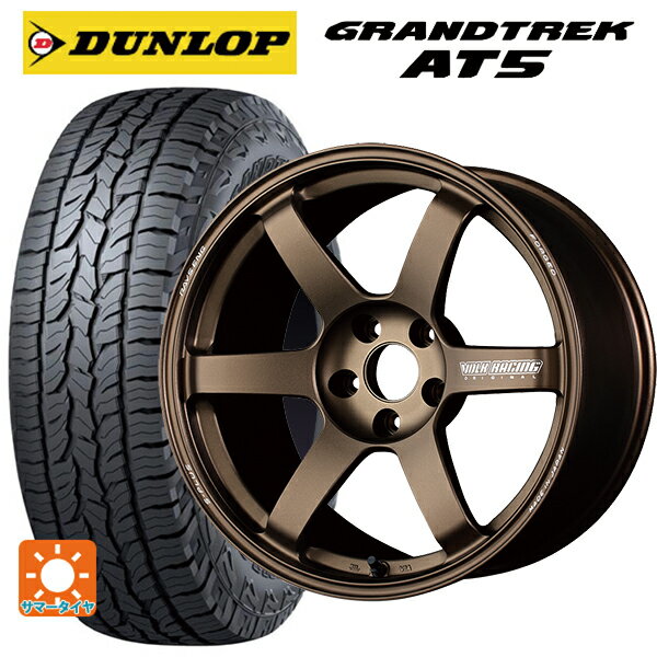 スバル フォレスター(SL系)用 225/55R18 98H ダンロップ グラントレックAT5 ブラックレター レイズ ボルクレーシング TE37サーガ S-プラス BR 新品サマータイヤホイール 4本セット