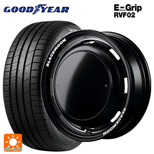 ミツビシ デリカミニ(FF車)(B3系)用 165/55R15 75V グッドイヤー エフィシェントグリップ RVF02 エムアイディー ガルシア シスコ ブラックムーンエディション セミグロスブラック＋リムヴァーレイポリッシュ＋セミグロスプレーンパッケージ 新品サマータイヤホイール 4本セッ