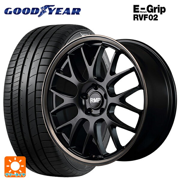 165/55R15 75V グッドイヤー エフィシェントグリップ RVF02 マルカサービス RMP 820F セミグロスブラック/ブロンズクリア 15-4.5J 国産車用 サマータイヤホイール4本セット