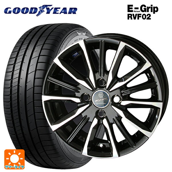 【6/15〜16限定 全品P5倍＆クーポン】165/65R14 79H グッドイヤー エフィシェントグリップ RVF02 共豊 スマック ヴァルキリー # サファイアブラックxメタリックポリッシュ 14-5.5J 国産車用 サマータイヤホイール4本セット