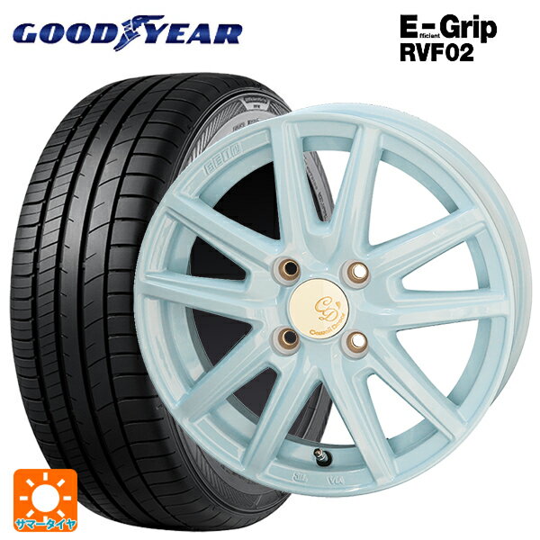 165/65R14 79H グッドイヤー エフィシェントグリップ RVF02 共豊 デコル カヌレ ラメールブルー 14-4.5J 国産車用 サマータイヤホイール4本セット