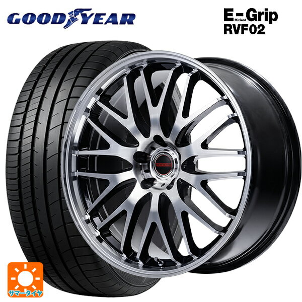 165/55R15 75V グッドイヤー エフィシェントグリップ RVF02 エムアイディー MIDホイール EXE10 セレクション ブラックミラーカット 15-4.5J 国産車用 サマータイヤホイール4本セット