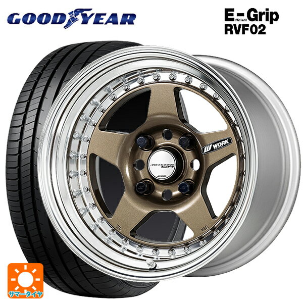 195/60R16 89H グッドイヤー エフィシェントグリップ RVF02 ワーク マイスター CR01 HPG 16-6.5J 国産車用 サマータイヤホイール4本セット
