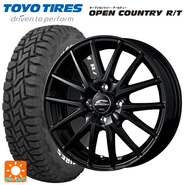 165/65R15 81Q トーヨー オープンカントリー RT ホワイトレター エムアイディー MIDホイール SQ27 メタリックブラック 15-5.5J 国産車用 サマータイヤホイール4本セット