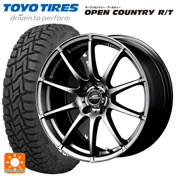 トヨタ ヤリスクロス(10系)用 215/65R16 109/107Q トーヨー オープンカントリー RT ホワイトレター エムアイディー MIDホイール スタッグ # メタリックグレー 新品サマータイヤホイール 4本セット