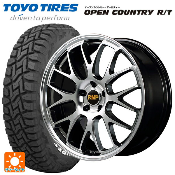 スズキ ハスラー(MR52/92S)用 165/65R15 81Q トーヨー オープンカントリー RT ホワイトレター RMP 820F ハイパーメタルコート/ミラーカット 新品サマータイヤホイール 4本セット