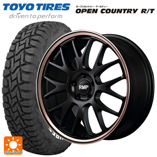 スズキ ハスラー(MR52/92S)用 165/65R15 81Q トーヨー オープンカントリー RT ホワイトレター RMP 820F セミグロスブラック/ピンクゴールドクリア 新品サマータイヤホイール 4本セット