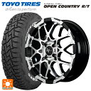 ミツビシ デリカミニ(4WD車)(B3系)用 165/60R15 77Q トーヨー オープンカントリー RT ホワイトレター ナイトロパワー M28バレットKC ブラック/ミラーカット 新品サマータイヤホイール 4本セット