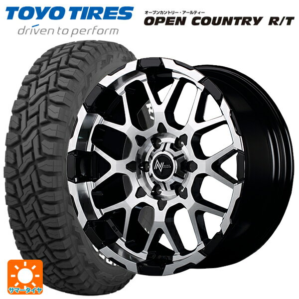 【6/11 1:59迄 全品ポイント5倍】215/65R16 109/107Q トーヨー オープンカ