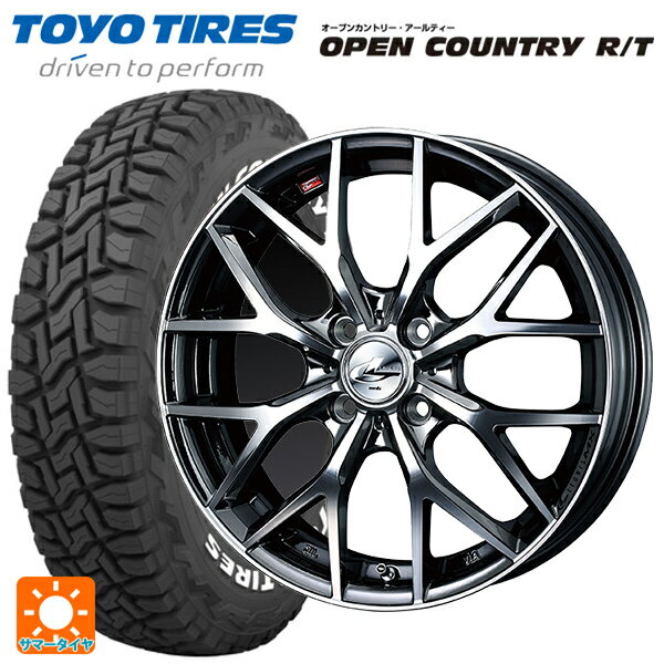 スズキ ハスラー(MR52/92S)用 165/65R15 81Q トーヨー オープンカントリー RT ホワイトレター レオニス MX BMCMC 新品サマータイヤホイール 4本セット