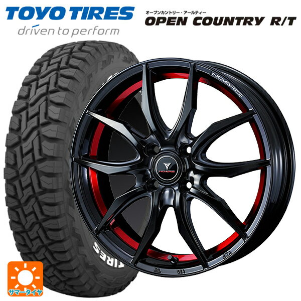 165/65R15 81Q トーヨー オープンカントリー RT ホワイトレター # ウェッズ ノヴァリス ローグ VF ピアノブラック/レッドライン 15-5.5J 国産車用 サマータイヤホイール4本セット