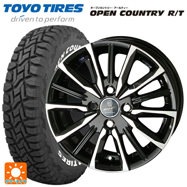 在庫有 165/65R15 81Q トーヨー オープンカントリー RT ホワイトレター 共豊 スマック ヴァルキリー # サファイアブラックxメタリックポリッシュ 15-4.5J 国産車用 サマータイヤホイール4本セット