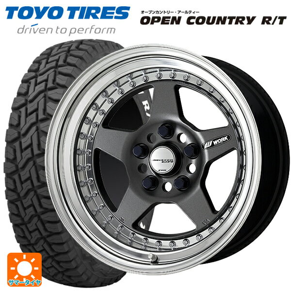 235/70R16 106Q トーヨー オープンカントリー RT ホワイトレター # ワーク マイスター CR01 MGM 16-6.5J 国産車用 サマータイヤホイール4本セット