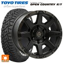 トヨタ ランドクルーザープラド(150系)用 265/70R17 112Q トーヨー オープンカントリー RT ホワイトレター クロスオーバー ガーメンツ スタイルU マットブラッククリア 新品サマータイヤホイール 4本セット