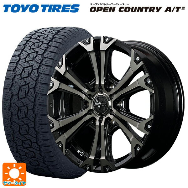 即日発送 トヨタ ランドクルーザープラド(150系)用 265/65R17 112H トーヨー オープンカントリー AT3 ホワイトレター ナイトロパワー ジャベリン ブラックメタリックブラッククリア＋ピアス＆ミルド 新品サマータイヤホイール 4本セット