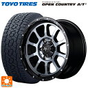 【5/9 20時〜 最大3万円OFFクーポン】トヨタ ランドクルーザープラド(150系)用 265/65R17 112H トーヨー オープンカントリー AT3 ホワイトレター ナイトロパワー M10パーシング ブラック／DC＋マシニング／ブラッククリア 新品サマータイヤホイール 4本セット