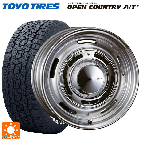 トヨタ ランドクルーザープラド(150系)用 265/65R17 112H トーヨー オープンカントリー AT3 ホワイトレター ディーン クロスカントリー バーニッシュグレー 新品サマータイヤホイール 4本セット