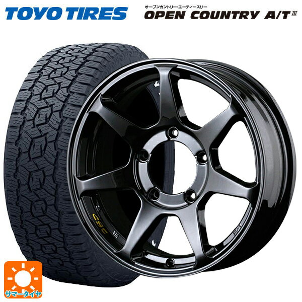 楽天市場】ジムニー タイヤ 175 80r16オープンカントリーの通販 楽天市場】ジムニー タイヤ 175 80r16オープンカントリーの通販