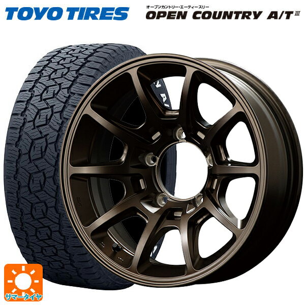 175/80R16 91S トーヨー オープンカントリー AT3 ホワイトレター エムアイディー MIDレーシング R25 プ..