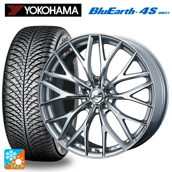 ホンダ ZR-V(RZ4)用 215/55R17 98W XL ヨコハマ ブルーアース4S AW21 ウェッズ レオニス MX HS3/SC 新品オールシーズンタイヤホイール 4本セット