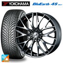 トヨタ RAV4(50系)用 225/65R17 106V XL ヨコハマ ブルーアース4S AW21 ウェッズ レオニス MX BMCMC 新品オールシーズン...