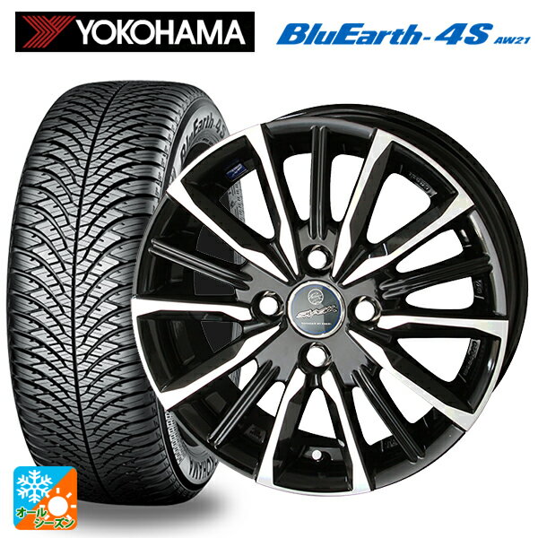 【6/22 20時〜 全品P5倍＆クーポン】185/60R15 88H XL ヨコハマ ブルーアース4S AW21 共豊 スマック ヴァルキリー # サファイアブラックxメタリックポリッシュ 15-5.5J 国産車用 オールシーズンタイヤホイール4本セット