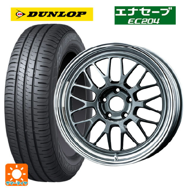 215/45R18 93W ダンロップ エナセーブEC204 レイズ ボルクレーシング 21A VC 18-8.5J 国産車用 サマータイヤホイール4本セット