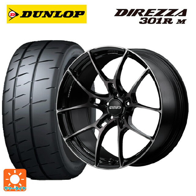 【6/20限定 全品P5倍＆クーポン】245/40R18 97W XL ダンロップ ディレッツァ301R M レイズ ボルクレーシング G025 LTD KK 18-8J 国産車用 サマータイヤホイール4本セット
