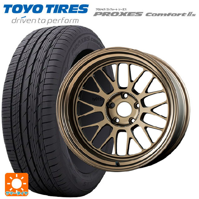 【6/11 1:59迄 全品ポイント5倍】215/45R18 93W トーヨー プロクセス　コンフォート2S レイズ ボルクレーシング 21A BR 18-8.5J 国産車用 サマータイヤホイール4本セット