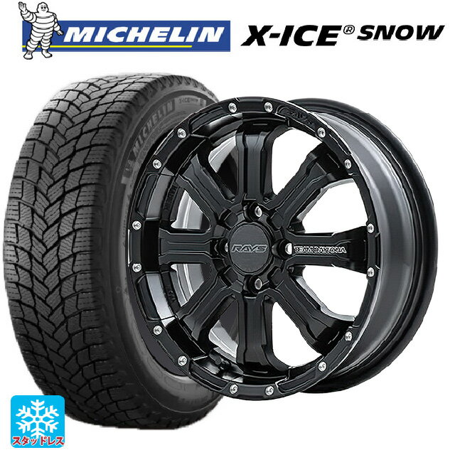【6/22 20時〜 全品P5倍＆クーポン】165/55R15 75T ミシュラン 正規品 エックスアイス スノー レイズ チームデイトナ FDX-K BOL 15-5J 国産車用 スタッドレスタイヤホイール4本セット