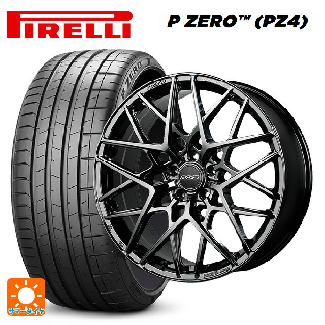 245/40R20 99W XL ピレリ P-ZERO (PZ4) レイズ ベルサス VV25M YNJ 20-8.5J 国産車用 サマータイヤホイール4本セット
