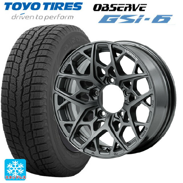 【6/20限定 全品P5倍＆クーポン】175/80R16 91Q トーヨー オブザーブ GSI-6 レイズ ベルサス VV25MX APJ 16-6J 国産車用 スタッドレスタイヤホイール4本セット
